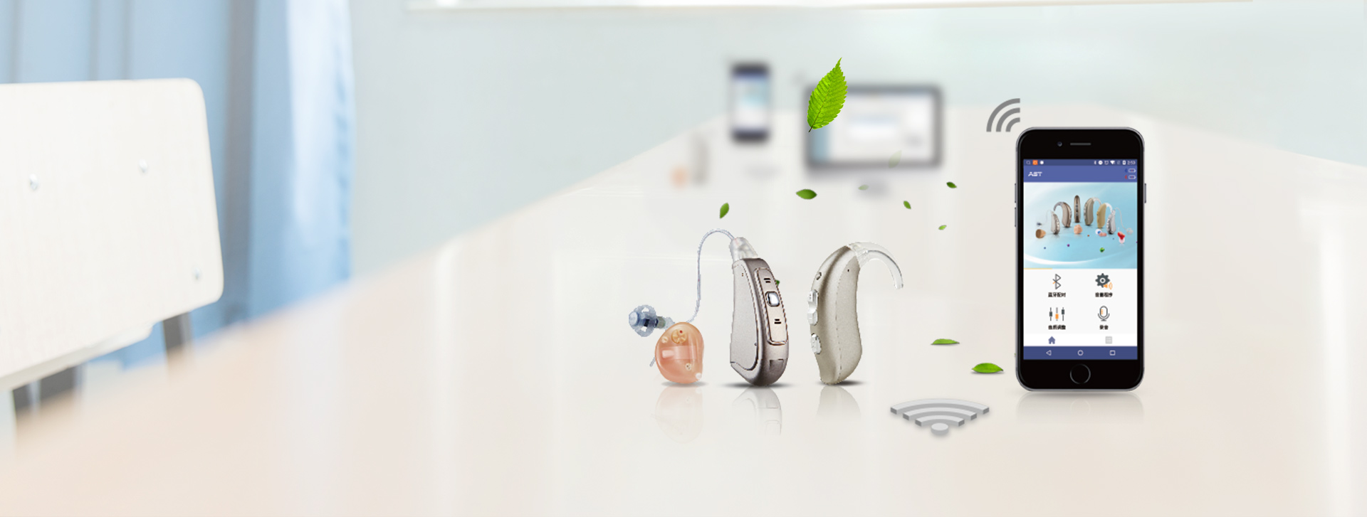 Wireless hearing aid Austar