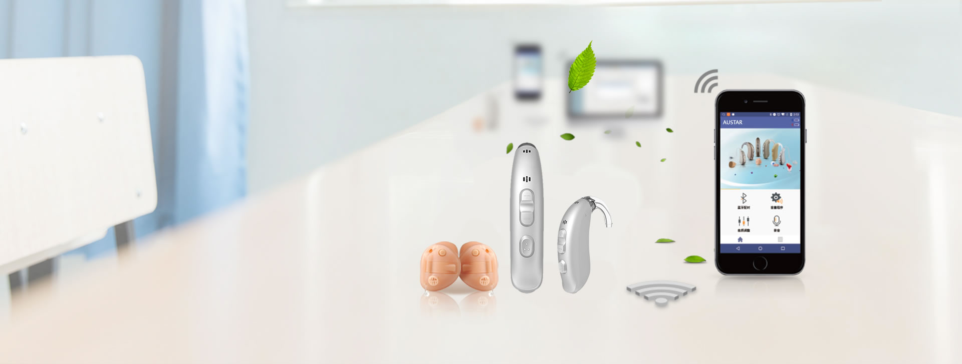 Wireless hearing aid Austar